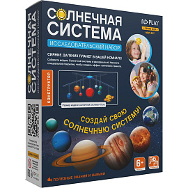 Конструктор ND Play Солнечная система подвесной от 6 лет (NDP-057)
