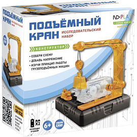 Конструктор ND Play Электронный Подъемный кран от 6 лет (NDP-038)