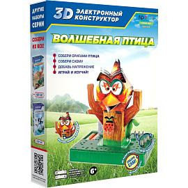 Конструктор робототехнический ND Play 3D Волшебная птица от 6 лет (277389)