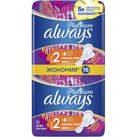 Прокладки женские гигиенические Always Ultra Platinum Нормал плюс Duo (16 штук в упаковке)