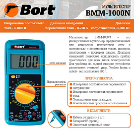 Мультитестер Bort BMM-1000N (91271143) фото Мультитестер Bort BMM-1000N (91271143)