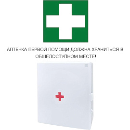 Аптечка первой помощи офисная ФЭСТ № 5.4 (пластиковый шкаф, с наполнением)