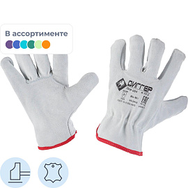 Перчатки рабочие защитные Диггер цельноспилковые серые (универсальный размер)