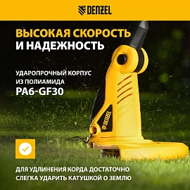 Катушка для триммера Denzel универсальная (96304)