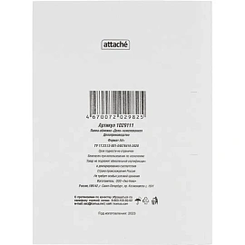 Папка-обложка без скоросшивателя Attache Дело № А4 20 мм немелованный картон до 200 листов (плотность 360 г/кв.м, 200 штук в упаковке)