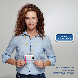 Бейдж Attache горизонтальный 107х83 мм с желтой тесьмой (10 штук в упаковке, размер вкладыша: 100x71)