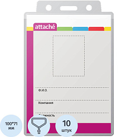 Бейдж Attache вертикальный 77х118 мм с желтой тесьмой (10 штук в упаковке, размер вкладыша: 71x100)
