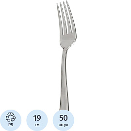 Вилка одноразовая PLMA серебристая 190 мм (50 штук в упаковке)