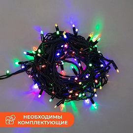 Гирлянда светодиодная уличная Neon-Night Дюраплей линия разноцветная 200 светодиодов (20 м)