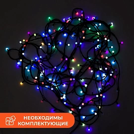 Гирлянда светодиодная уличная Neon-Night Мультишарики Нить RGB свет 200светодиодов (20 м)
