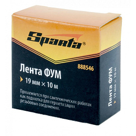 Лента уплотнительная Sparta 19 мм х 10 м (888546)