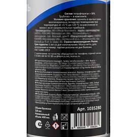 Пневматический распылитель Luscan, 520 мл,переворачиваемый пожаробезопасный