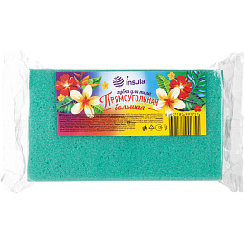 Губка для тела Insula поролон 18x10.5x6 см фото Губка для тела Insula поролон 18x10.5x6 см