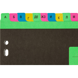 Разделитель листов Attache Selection А4 картонный 20 листов (алфавитный)