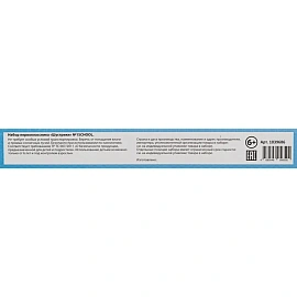 Набор первоклассника №1 School Шустрики 28 предметов