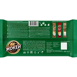 Кофе порционный Жокей 3 в 1 классический 50 пакетиков по 12 г