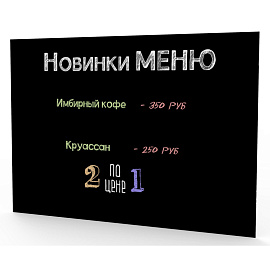 Доска меловая для кафе настенная Attache (А1) 59.4x84.1 см пластиковая без рамы
