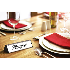 Информационная табличка настольная (100х300мм) Комус фото Информационная табличка настольная (100х300мм) Комус