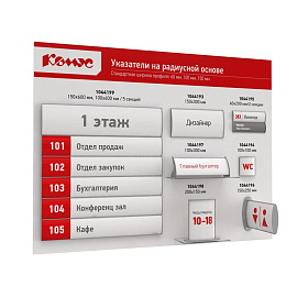 Информационная табличка настольная (100х300мм) Комус фото Информационная табличка настольная (100х300мм) Комус