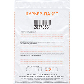 Курьерский пакет 296х400+45 мм с печатью и карманом 60 мкм (100 штук в упаковке)