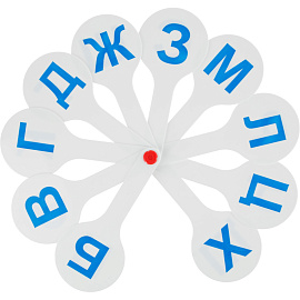 Касса букв и цифр Стамм Гласные и согласные буквы и цифры (пластиковая, 26 штук) фото Касса букв и цифр Стамм Гласные и согласные буквы и цифры (пластиковая, 26 штук)