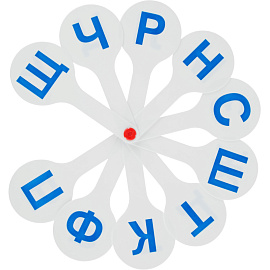 Касса букв и цифр Стамм Гласные и согласные буквы и цифры (пластиковая, 26 штук) фото Касса букв и цифр Стамм Гласные и согласные буквы и цифры (пластиковая, 26 штук)