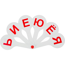 Касса букв и цифр Стамм Гласные и согласные буквы и цифры (пластиковая, 26 штук) фото Касса букв и цифр Стамм Гласные и согласные буквы и цифры (пластиковая, 26 штук)