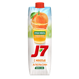 Сок J7 апельсиновый с мякотью 0.97 л