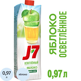 Сок J7 яблочный 0.97 л