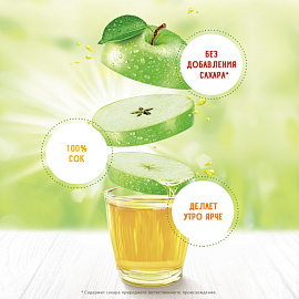 Сок J7 яблочный 0.97 л