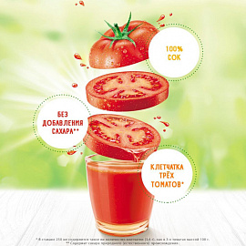 Сок J7 томатный с мякотью 0.97 л