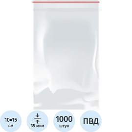 Пакет с замком zip-lock Aviora ПВД прозрачный 10x15 см 35 мкм (1000 штук в упаковке)