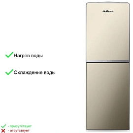Кулер для воды HotFrost V250CE золотистый (нагрев и охлаждение) фото Кулер для воды HotFrost V250CE золотистый (нагрев и охлаждение)