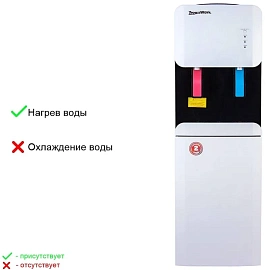 Кулер для воды Aqua Work 105 LKR белый (только нагрев)