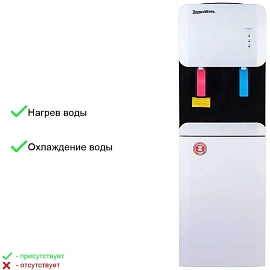 Кулер для воды Aqua Work 105 LR белый (нагрев и охлаждение)