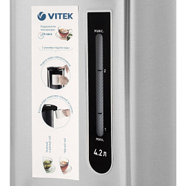 Термопот Vitek VT-7101 серебристый