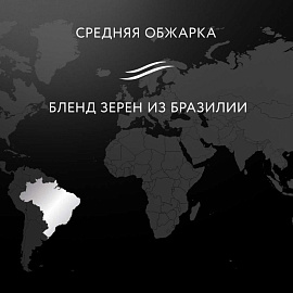 Кофе в зернах Jardin Classico 1 кг (пакет) фото Кофе в зернах Jardin Classico 1 кг (пакет)