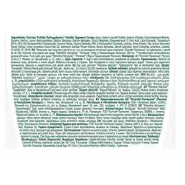 Крем-гель для душа Palmolive Натурэль Питание 750 мл