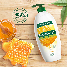 Крем-гель для душа Palmolive Натурэль Питание 750 мл