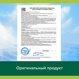 Гель для душа Palmolive Men Спорт Восстанавливающий 750 мл фото Гель для душа Palmolive Men Спорт Восстанавливающий 750 мл