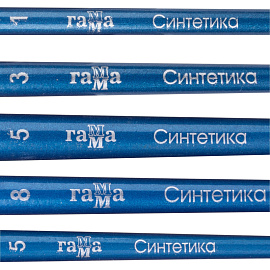 Набор кистей Гамма синтетика (5 штук в наборе)