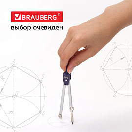 Циркуль BRAUBERG "Architect", 135 мм, подстраиваемая игла, чехол, 210315 фото Циркуль BRAUBERG "Architect", 135 мм, подстраиваемая игла, чехол, 210315