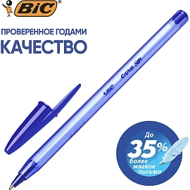 Ручка шариковая неавтоматическая Bic Cristal Soft синяя (толщина линии 0.35 мм) фото Ручка шариковая неавтоматическая Bic Cristal Soft синяя (толщина линии 0.35 мм)