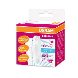 Лампа светодиодная Osram GX 7Вт GX53 4000 К 550 Лм (4058075106666)