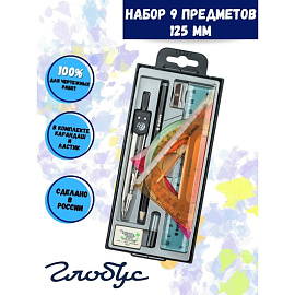 Готовальня Глобус Junior (корпус серебристый, НЧ9-30-60)