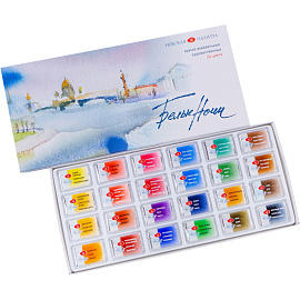 Краски акварельные Белые ночи набор 24 цвета по 2.5 мл в кюветах фото Краски акварельные Белые ночи набор 24 цвета по 2.5 мл в кюветах