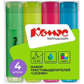 Набор текстовыделителей Комус Legend (толщина линии 1-5 мм, 4 цвета)