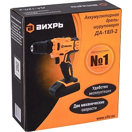Дрель-шуруповерт аккумуляторная Вихрь ДА-18Л-2 (72/14/16)