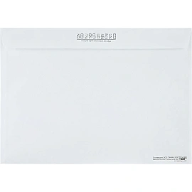 Конверт ForPost C4 90 г/кв.м Куда-Кому белый стрип с внутренней запечаткой (250 штук в упаковке)