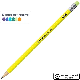 Карандаш чернографитный НB с ластиком Stabilo Swanо заточенный шестигранный